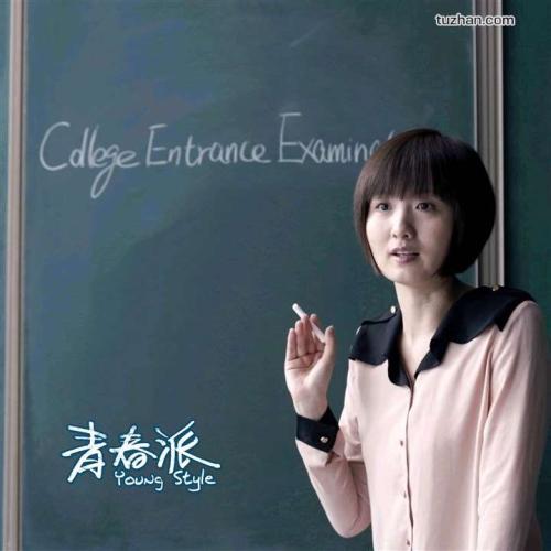燕山大学商业管理文凭证书
